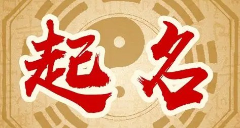 銘字如何起名（銘字取名男孩）