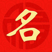 陽(yáng)字如何起名（陽(yáng)字取名男孩）