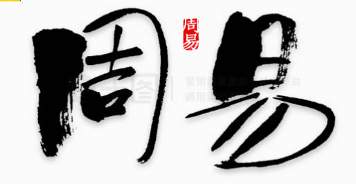 書字如何起名（書字取名男孩）