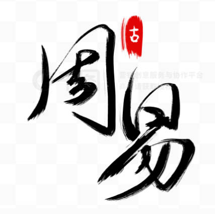 景字如何起名（景字取名男孩）