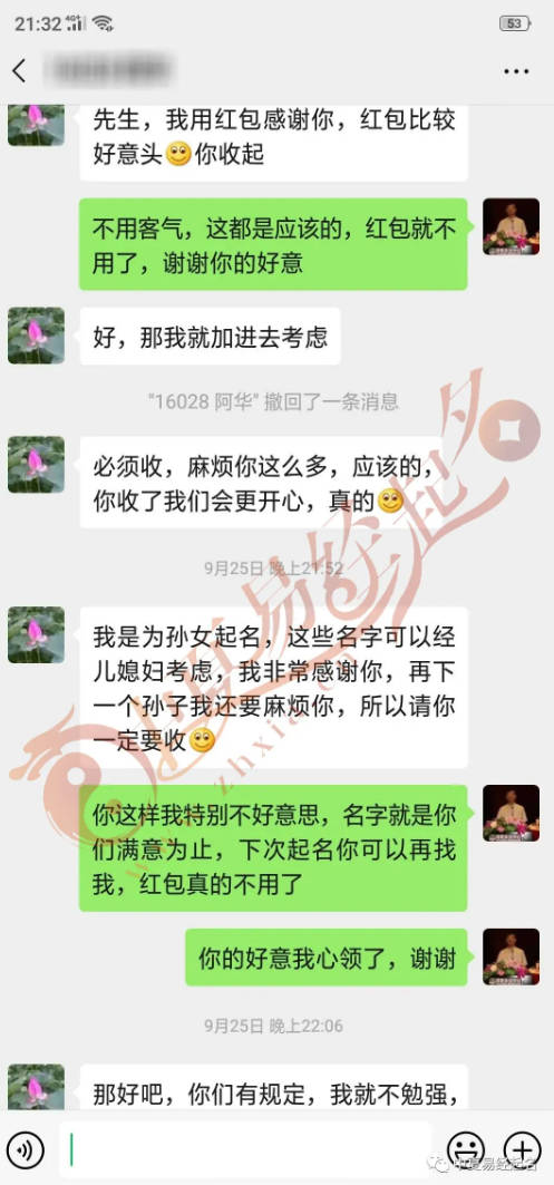 網上取名哪個網站比較好