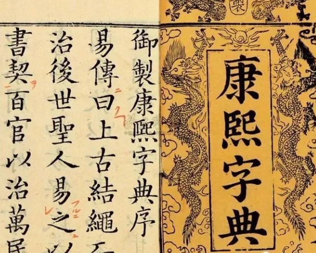 八字起名好處