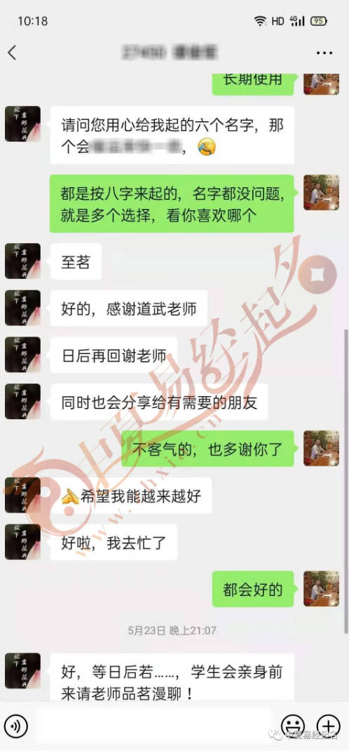 專業的起名師傅是誰